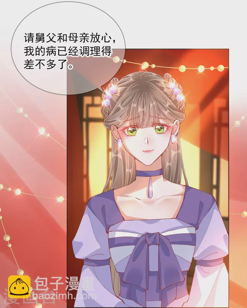 第49话 告诫-第49话