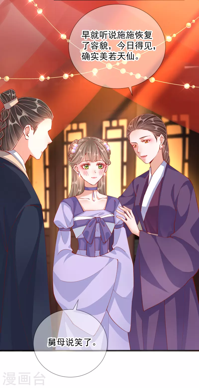 第49话 告诫-第49话