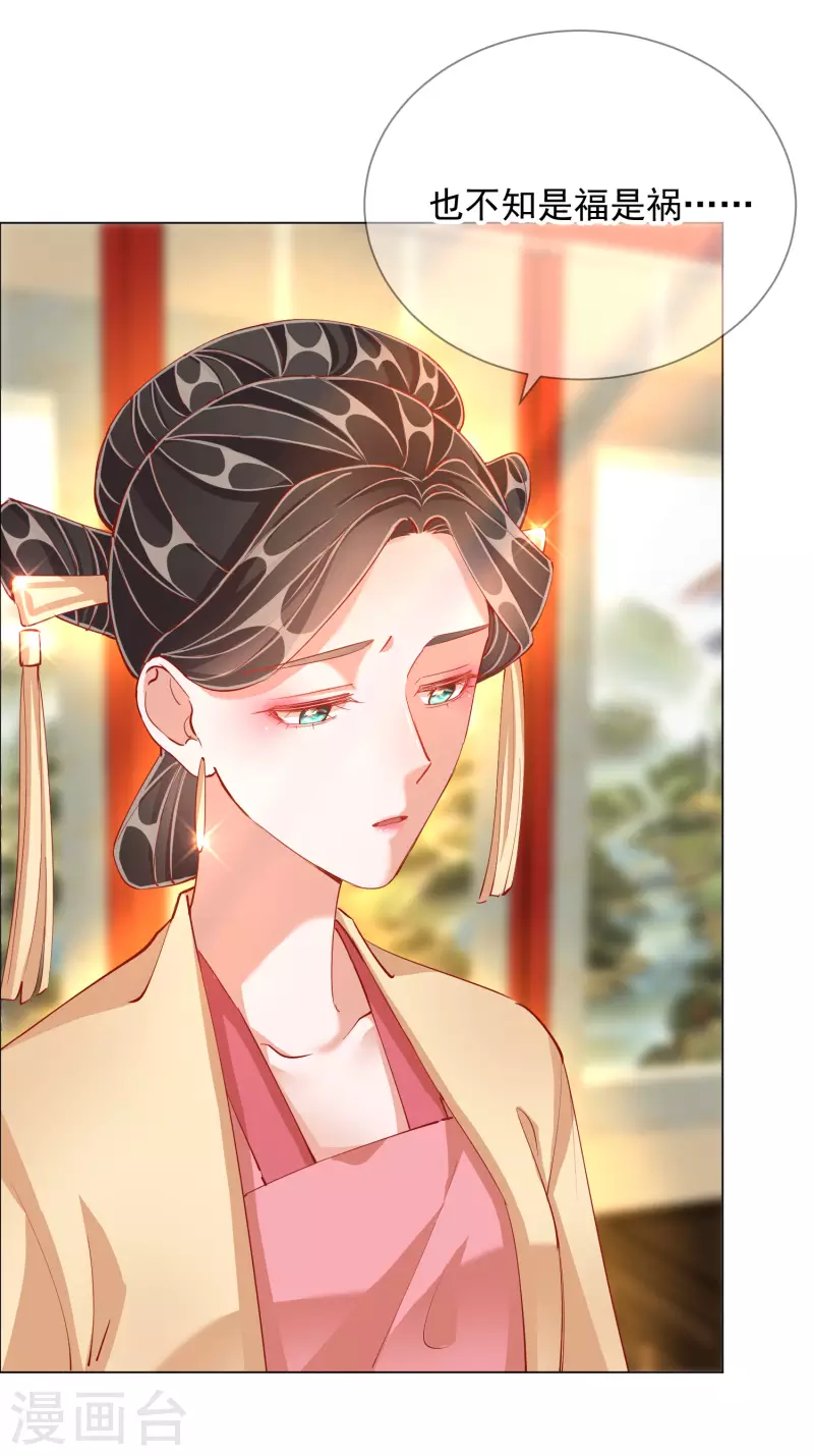 第49话 告诫-第49话