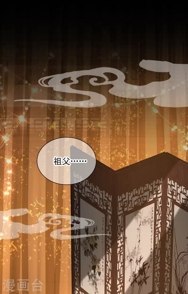 第49话 告诫-第49话