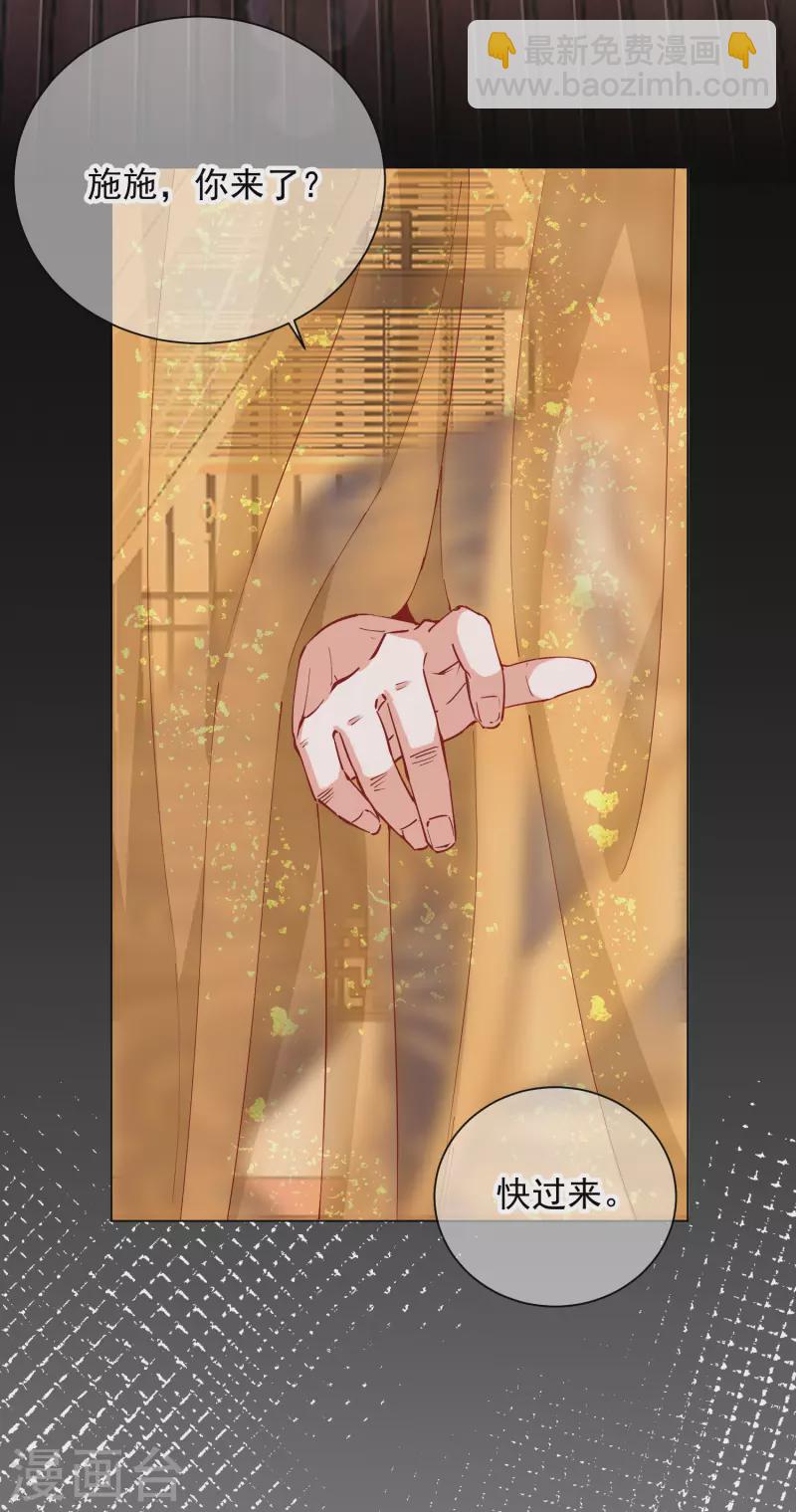 第49话 告诫-第49话