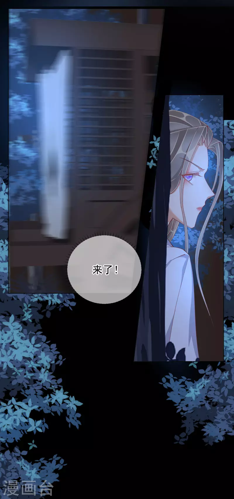 第49话 告诫-第49话