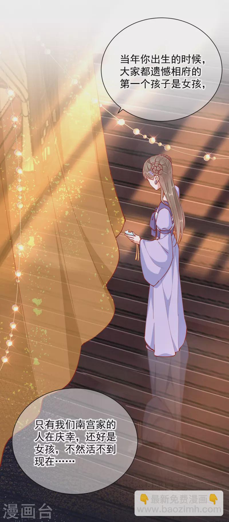 第49话 告诫-第49话