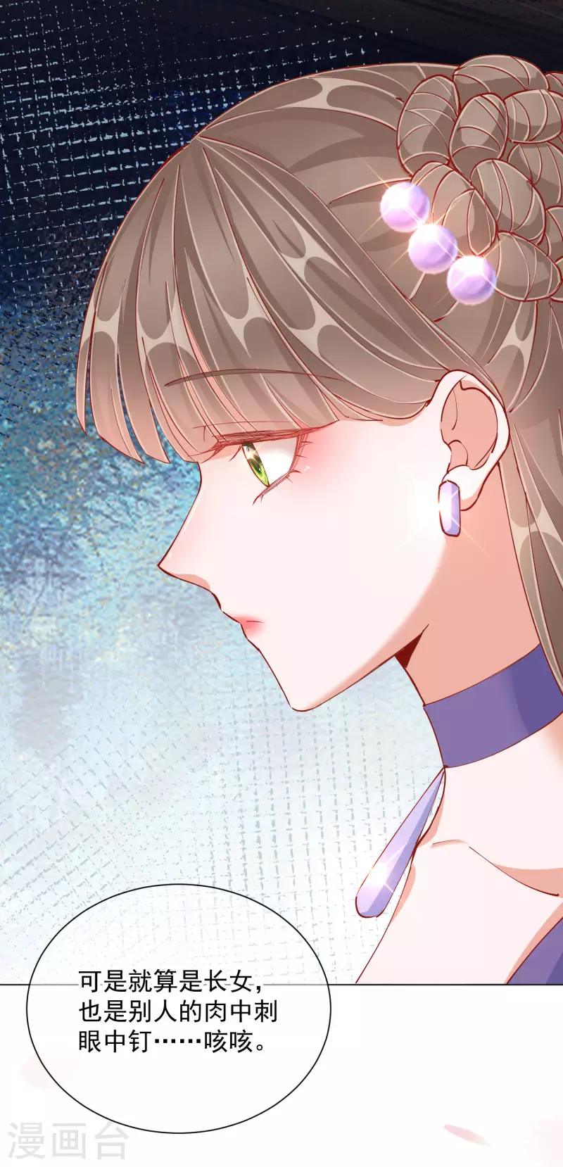 第49话 告诫-第49话