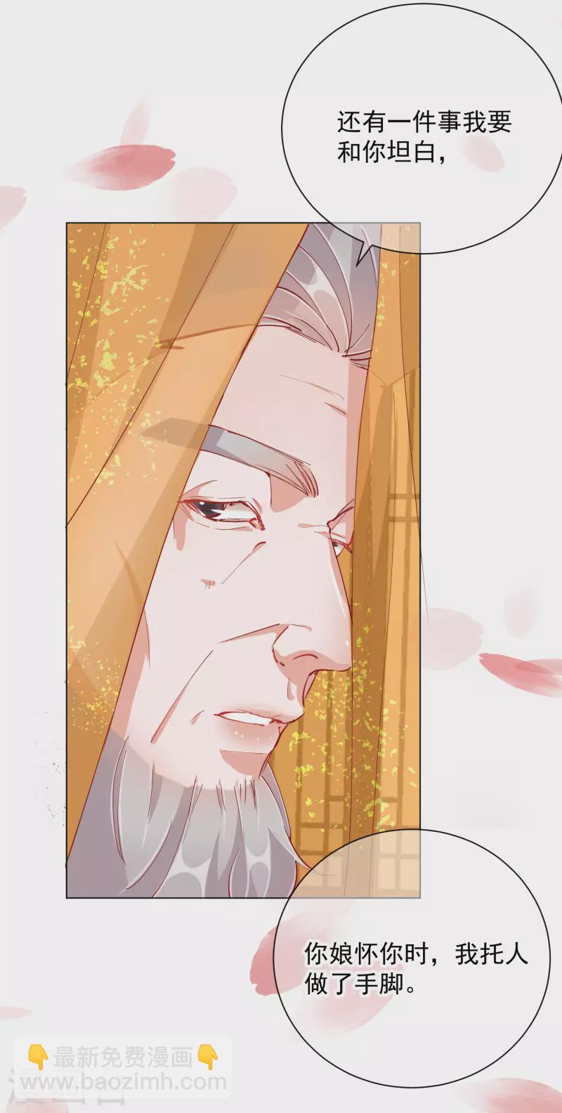 第49话 告诫-第49话