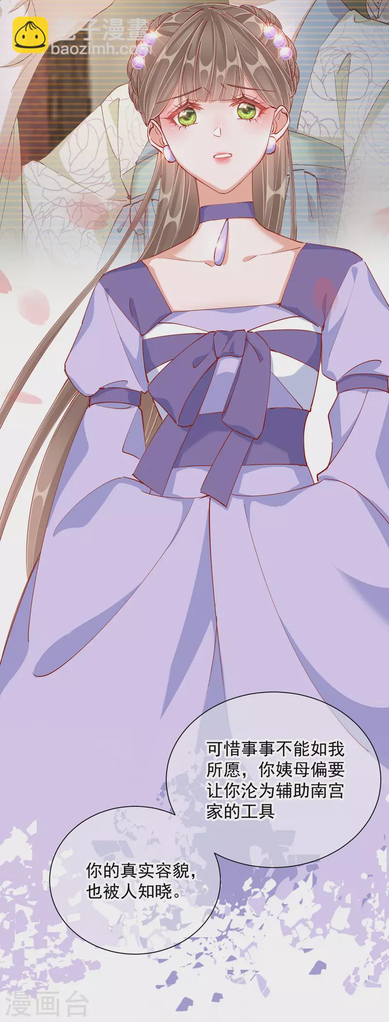 第49话 告诫-第49话