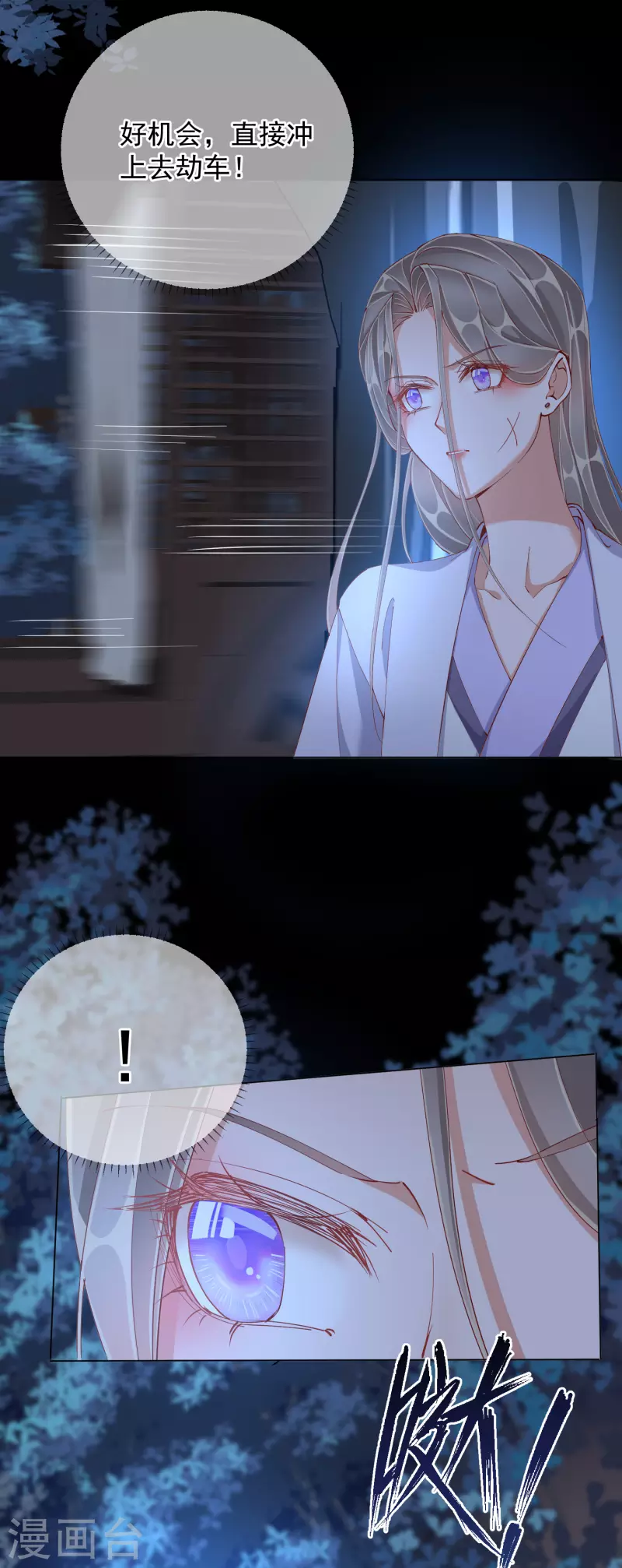 第49话 告诫-第49话