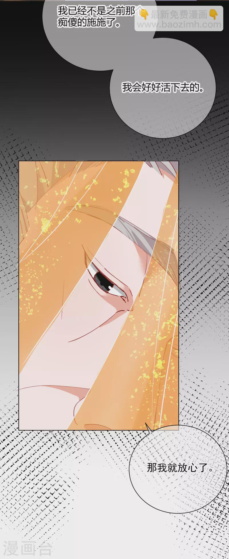 第49话 告诫-第49话