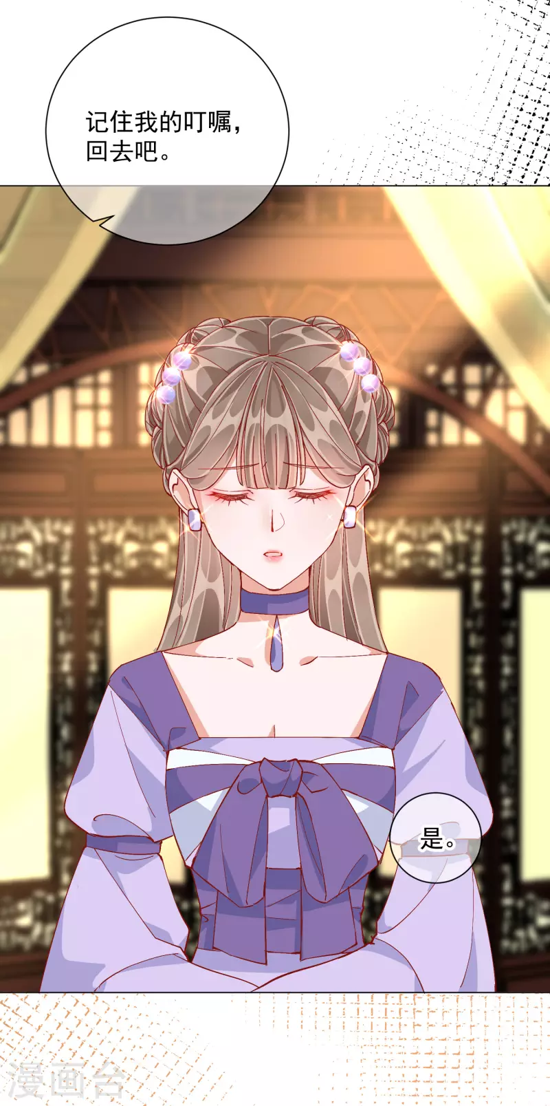 第49话 告诫-第49话