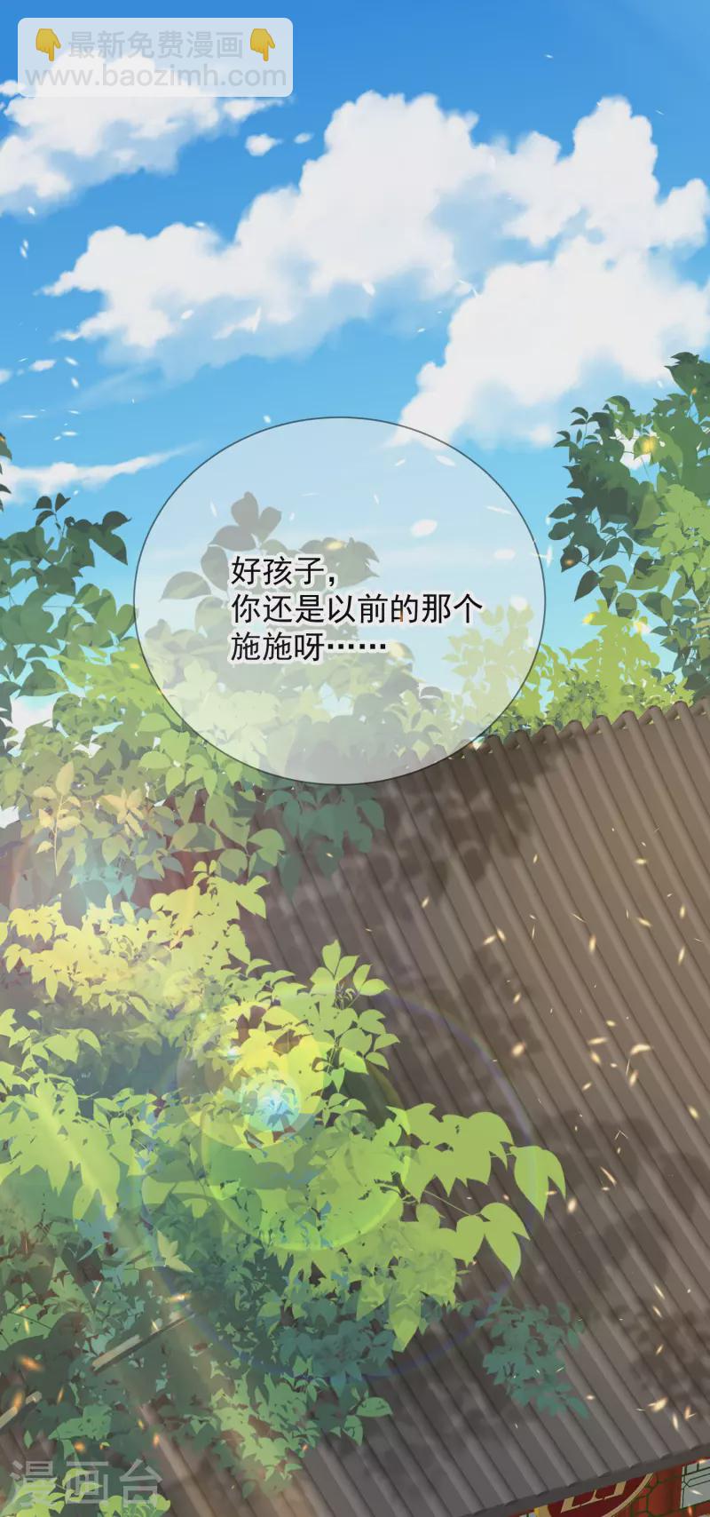 第49话 告诫-第49话