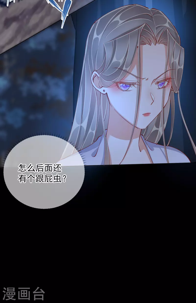 第49话 告诫-第49话