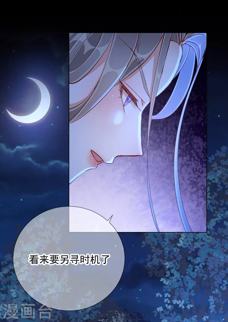 第49话 告诫-第49话