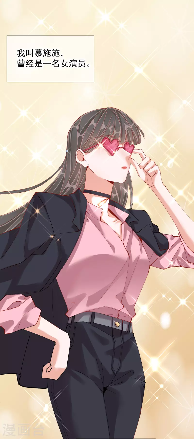 第2季1话 飞仙楼-第51话