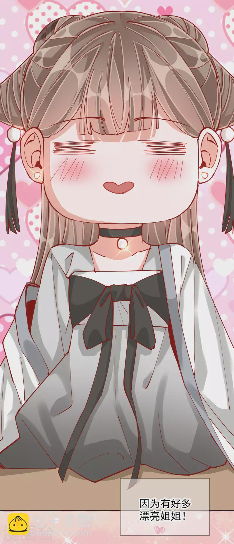 第2季1话 飞仙楼-第51话