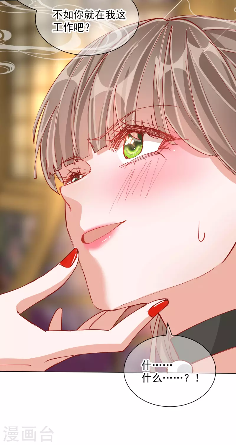 第2季1话 飞仙楼-第51话