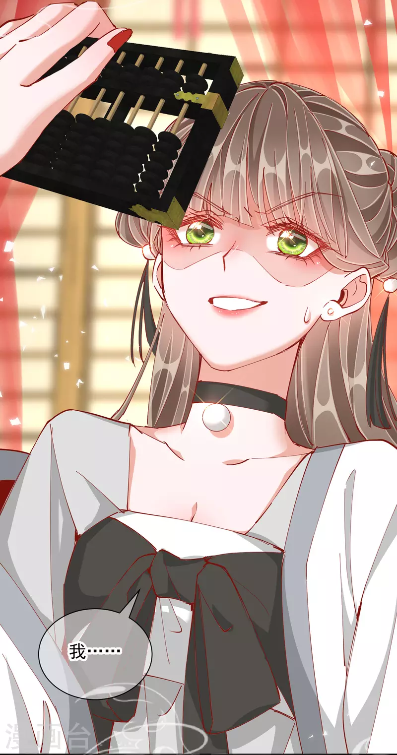 第2季1话 飞仙楼-第51话