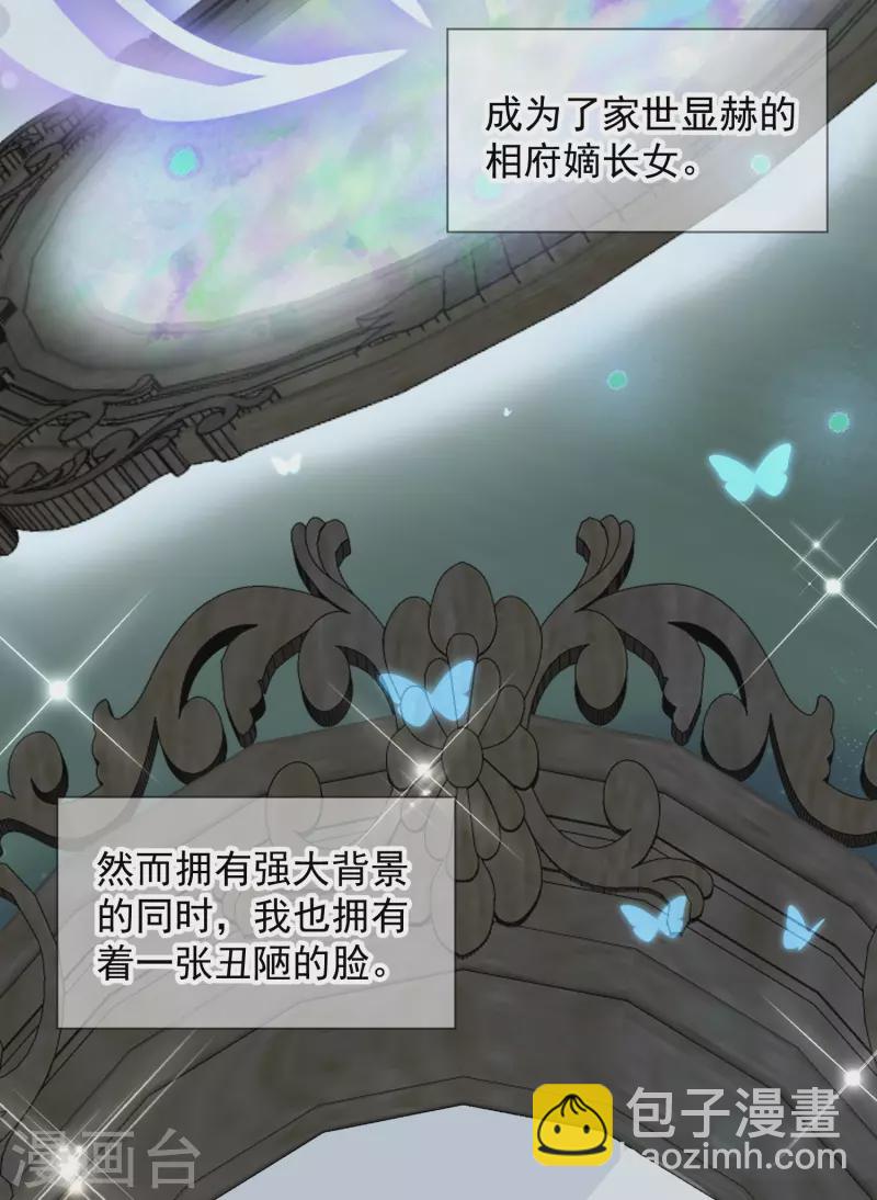 第2季1话 飞仙楼-第51话