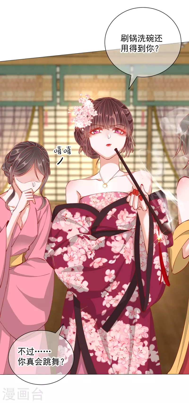 第2季1话 飞仙楼-第51话