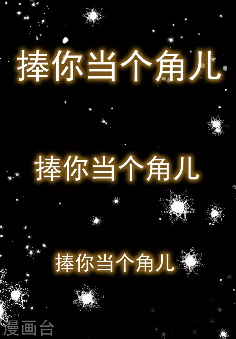 第2季1话 飞仙楼-第51话