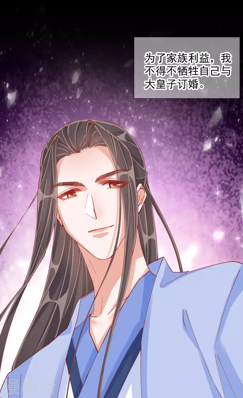 第2季1话 飞仙楼-第51话