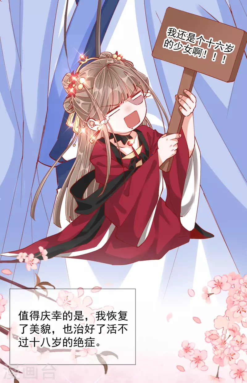 第2季1话 飞仙楼-第51话