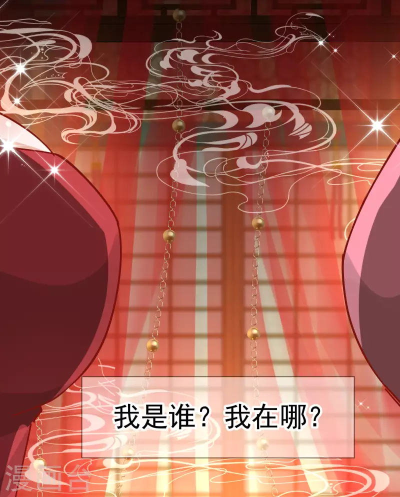 第2季1话 飞仙楼-第51话