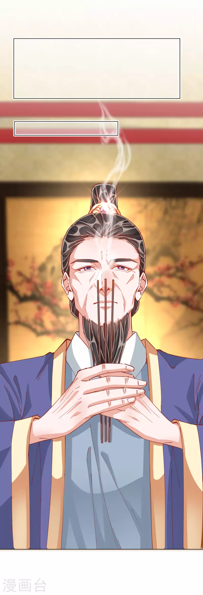 第2季3话 不作为的父亲-第53话