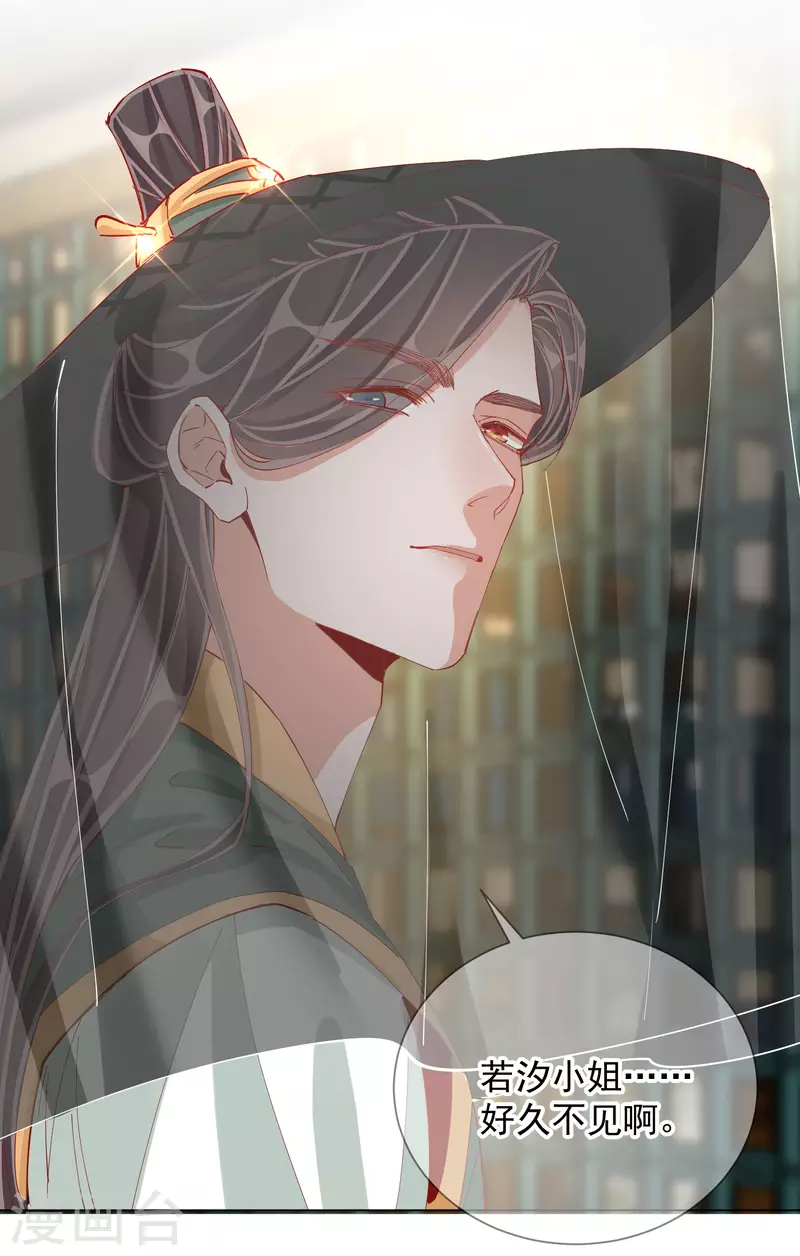 第2季3话 不作为的父亲-第53话