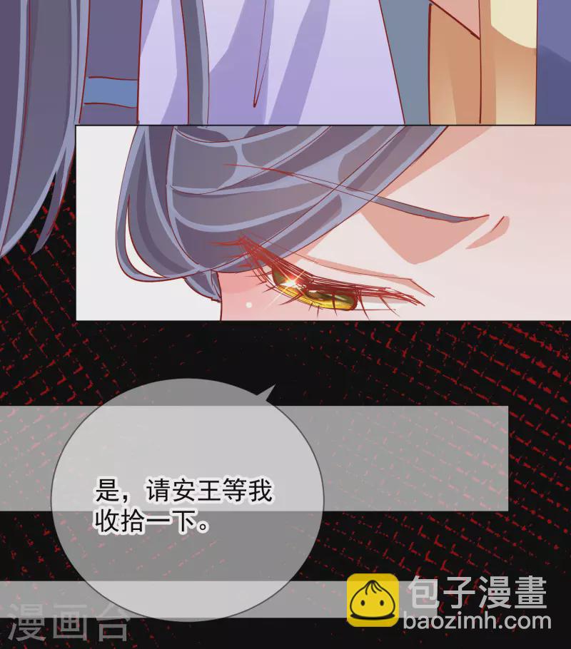 第2季3话 不作为的父亲-第53话