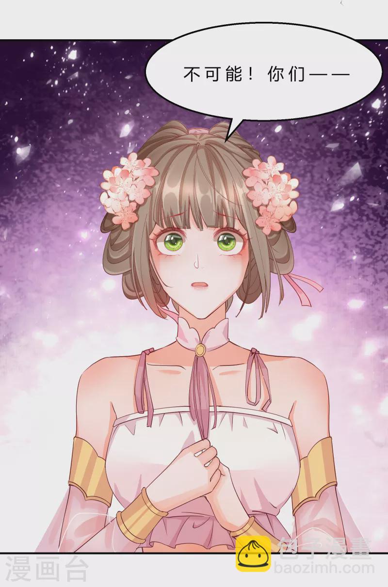 第2季8话 却在梦中-第59话