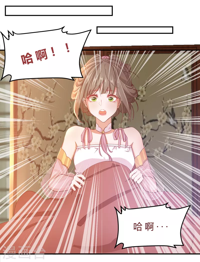 第2季8话 却在梦中-第59话