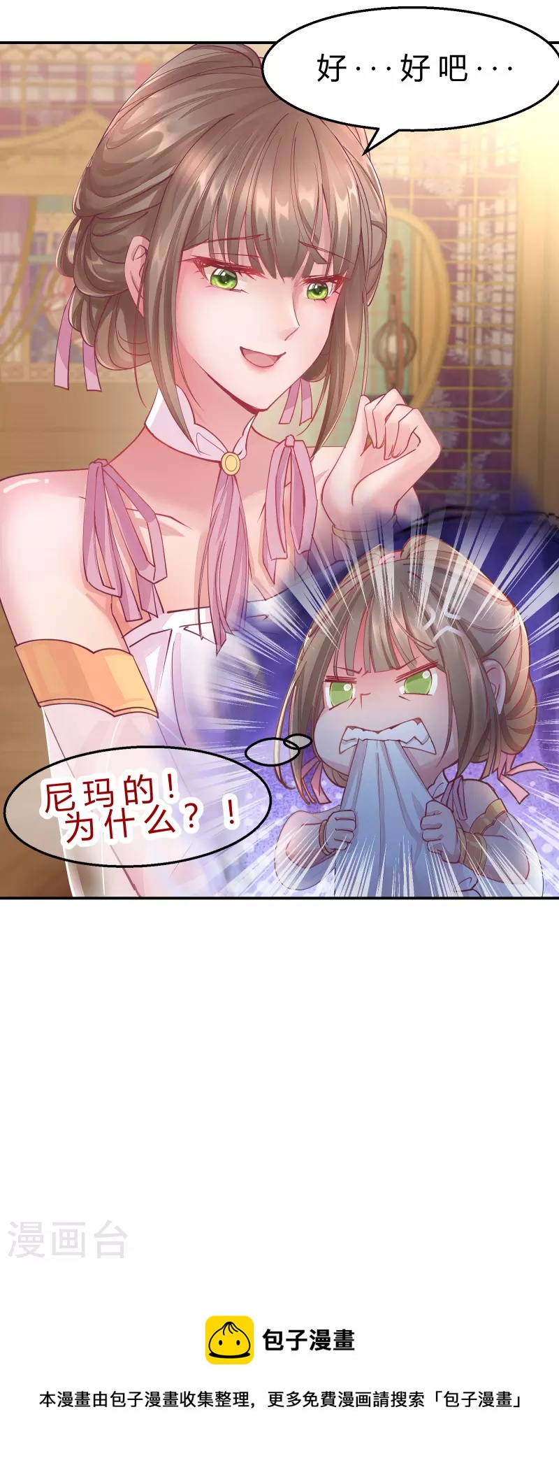 第2季8话 却在梦中-第59话