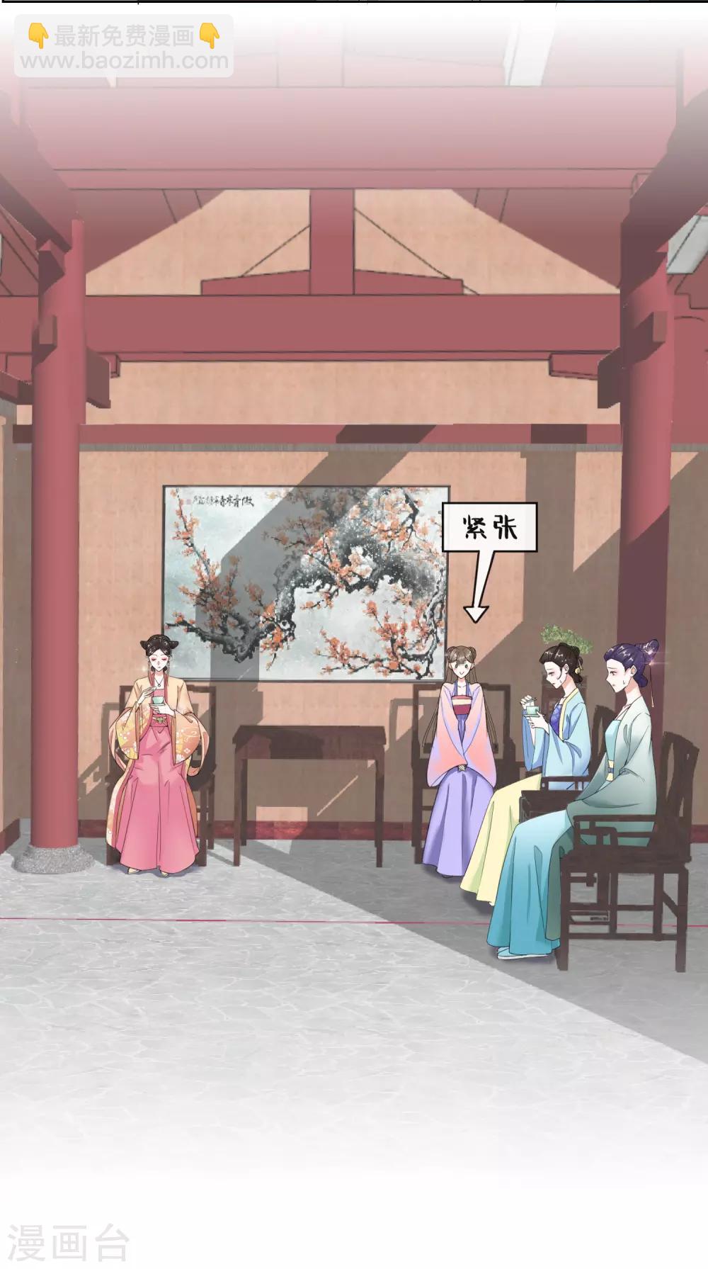 第7话 母亲的威严-第7话