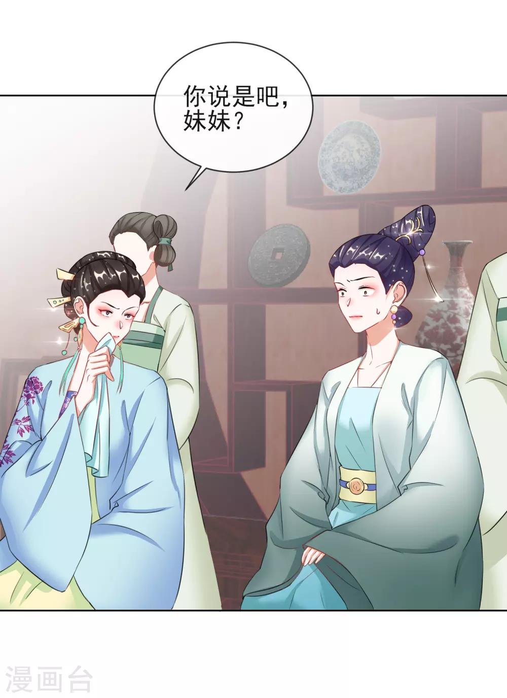 第7话 母亲的威严-第7话