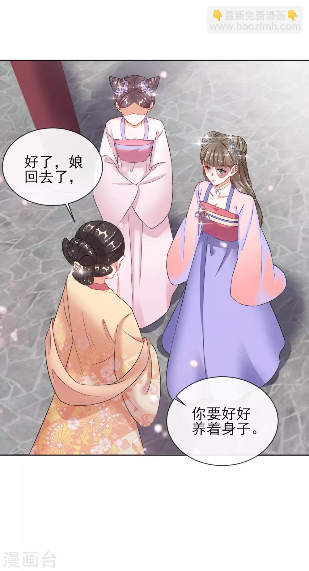 第7话 母亲的威严-第7话