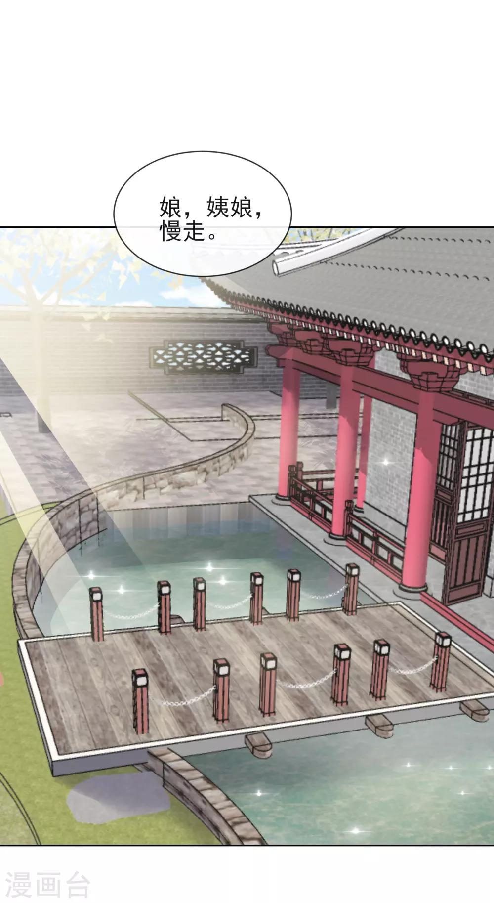 第7话 母亲的威严-第7话