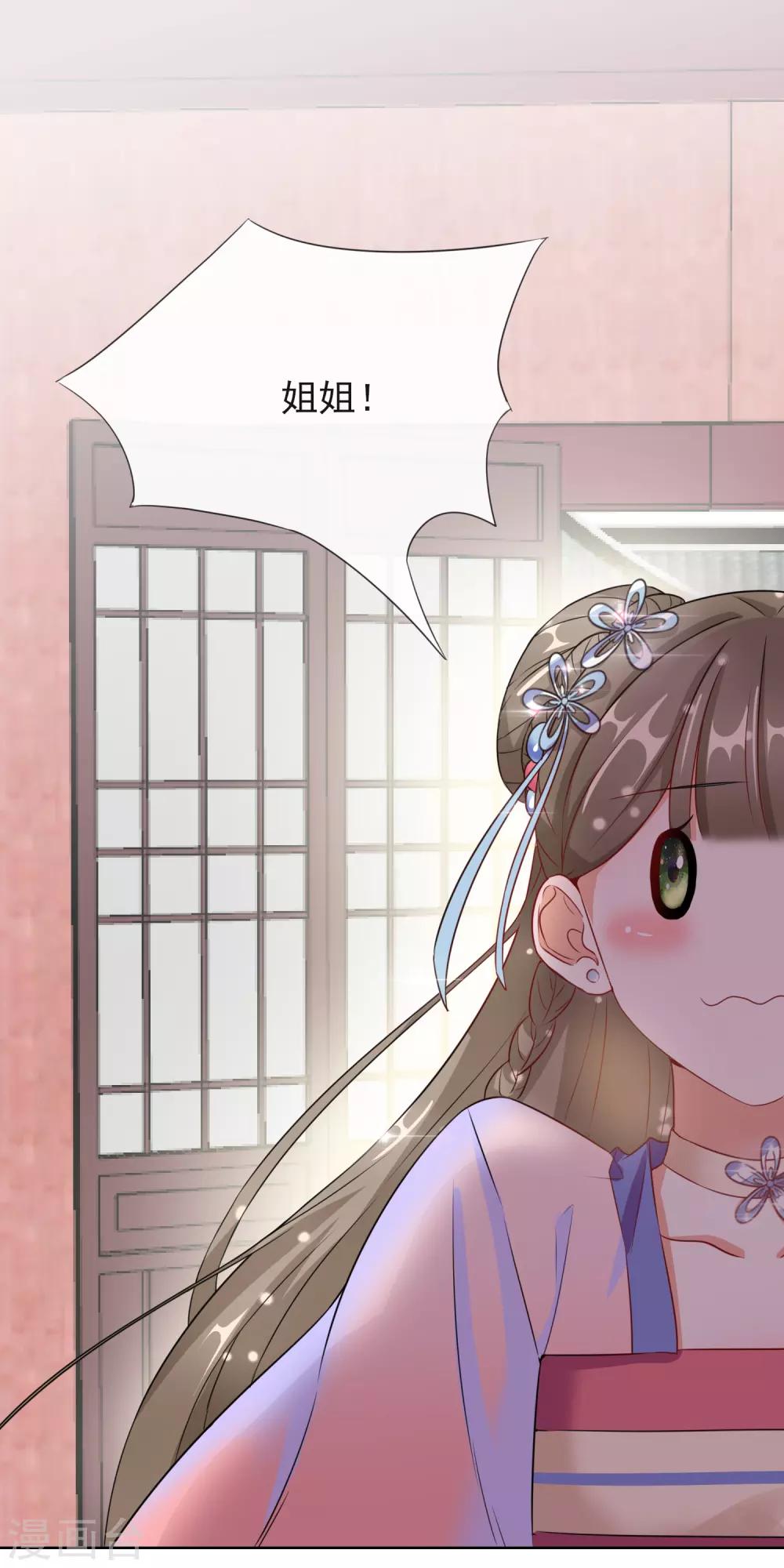 第7话 母亲的威严-第7话