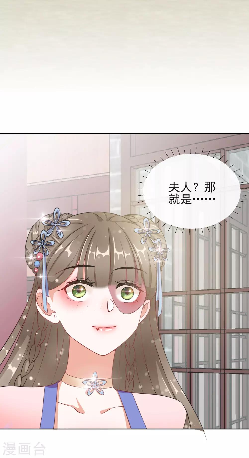 第7话 母亲的威严-第7话