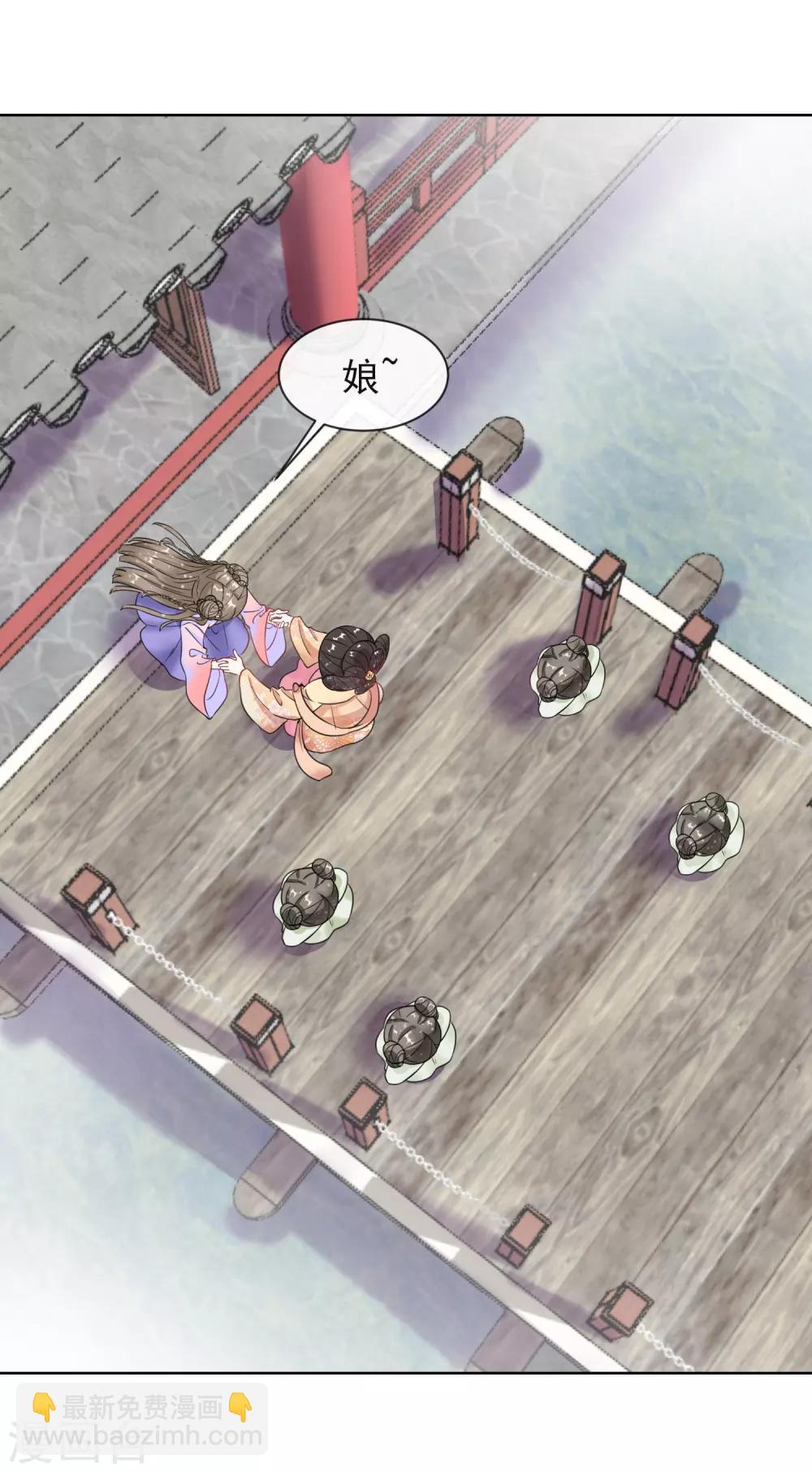 第7话 母亲的威严-第7话