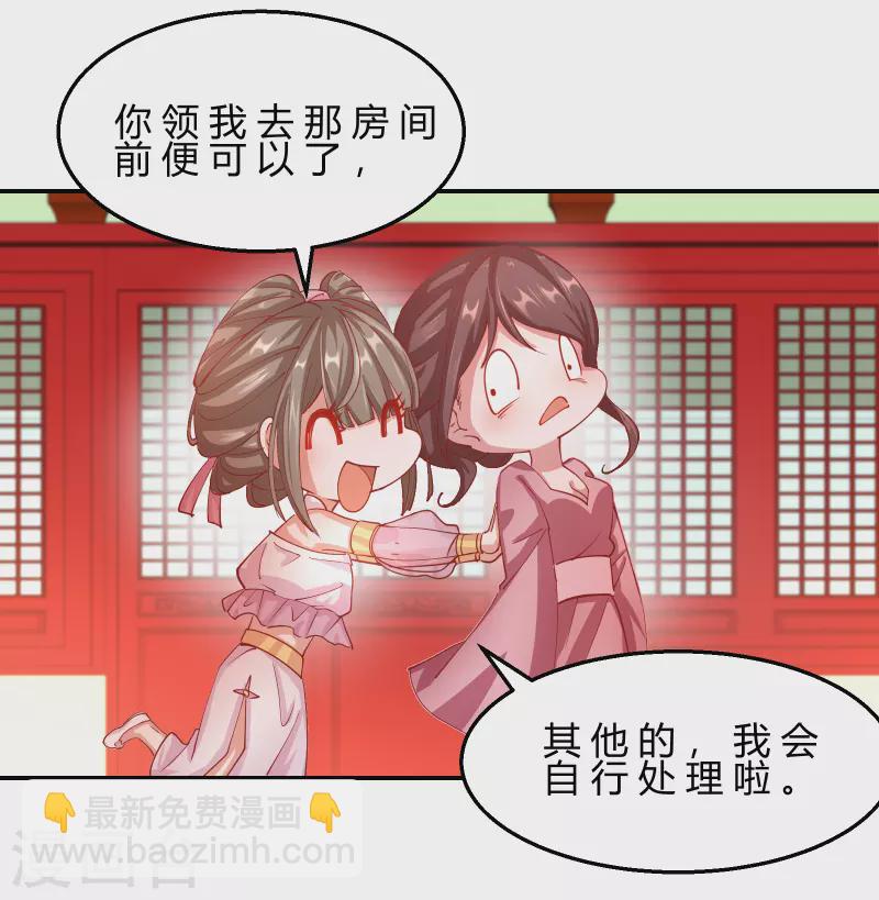 第2季10话 凌云神算-第61话