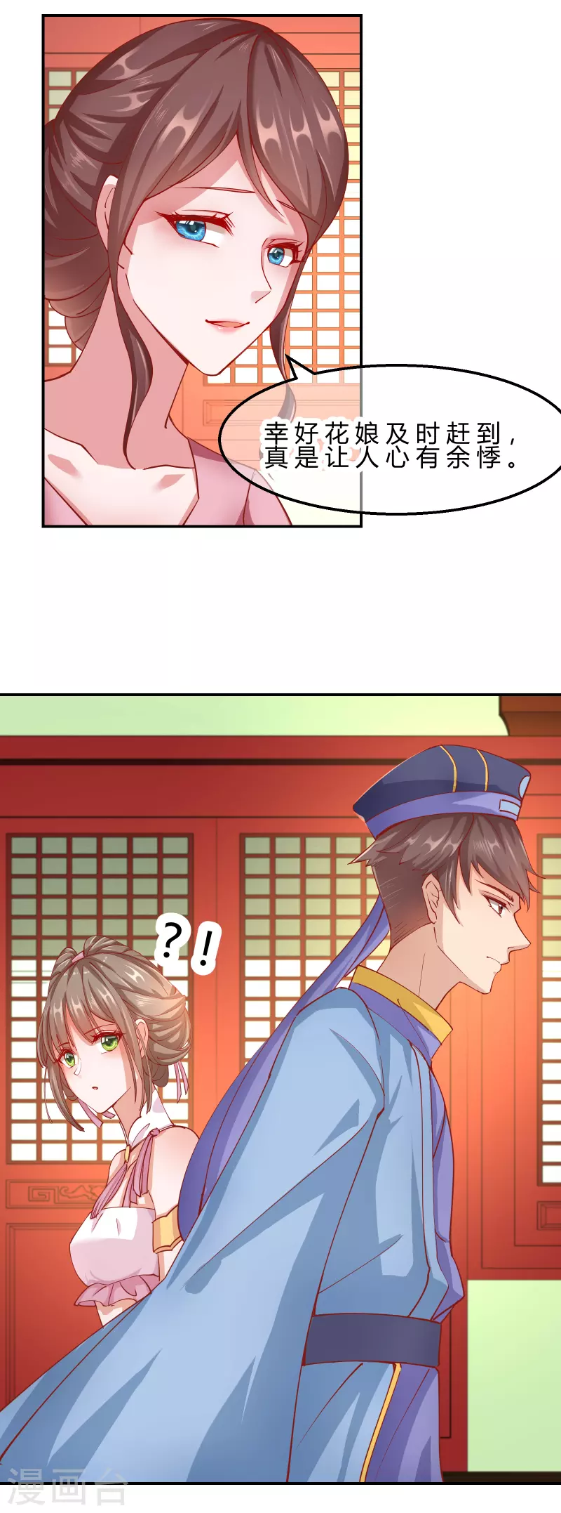 第2季10话 凌云神算-第61话