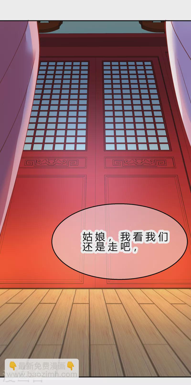 第2季10话 凌云神算-第61话