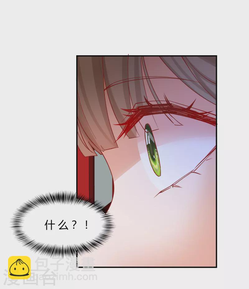 第2季10话 凌云神算-第61话