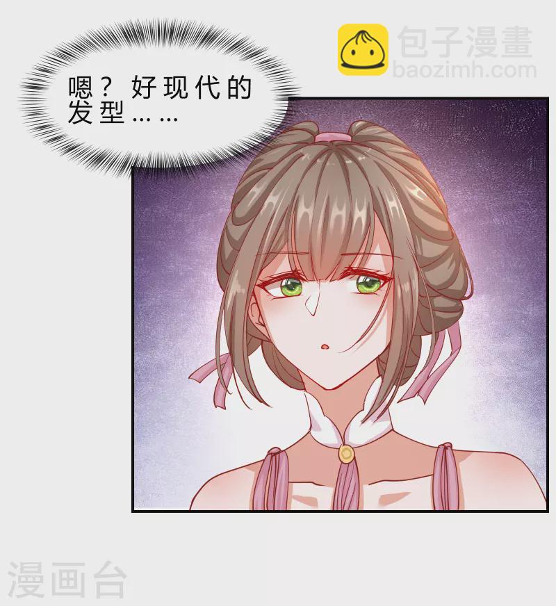 第2季10话 凌云神算-第61话