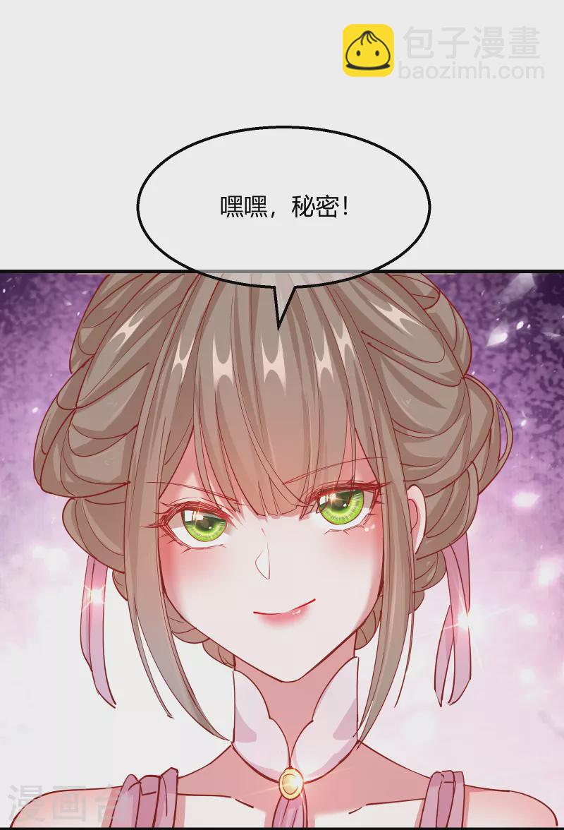 第2季14话 桥边遇险-第65话