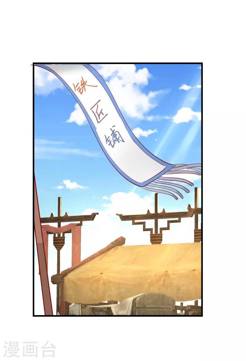 第2季14话 桥边遇险-第65话