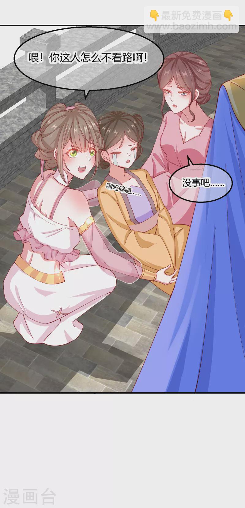 第2季14话 桥边遇险-第65话