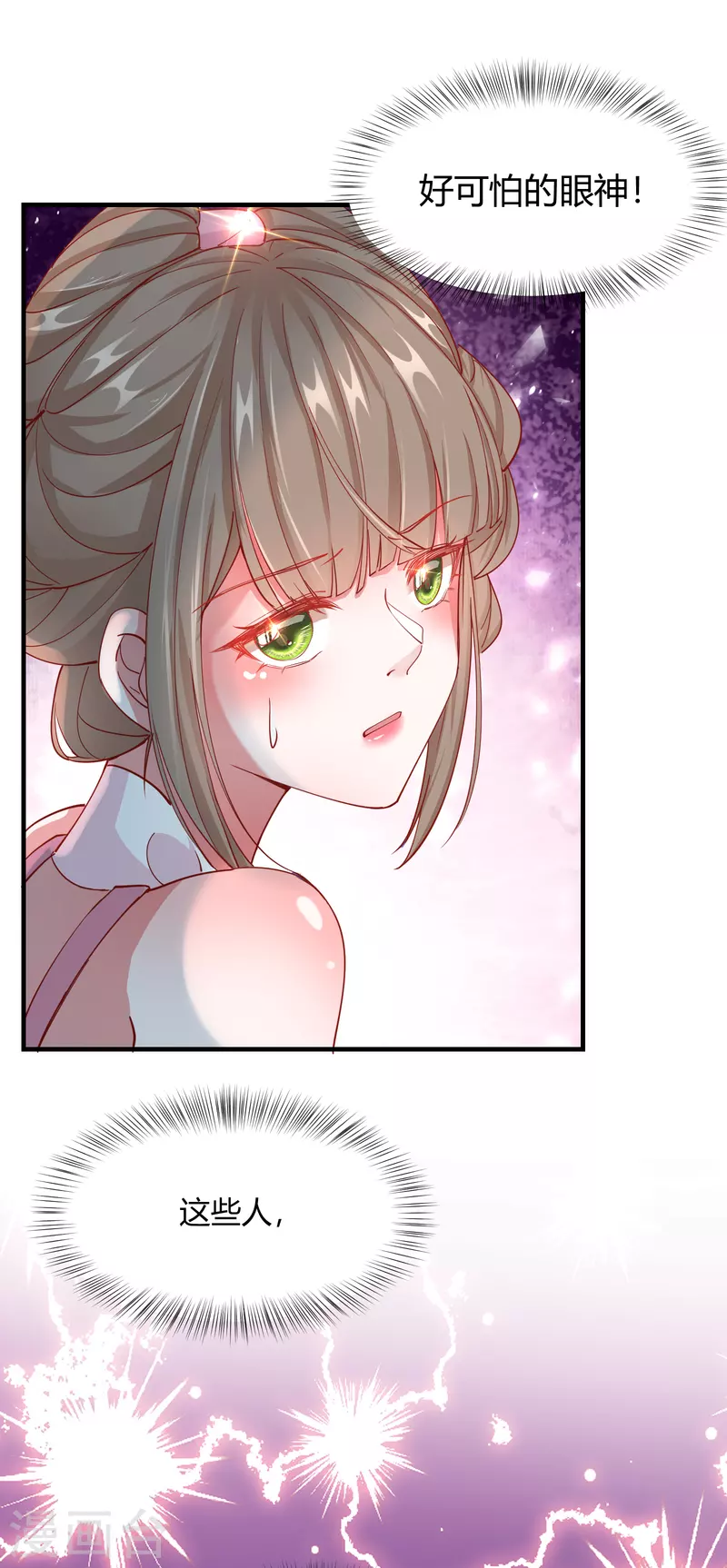 第2季14话 桥边遇险-第65话