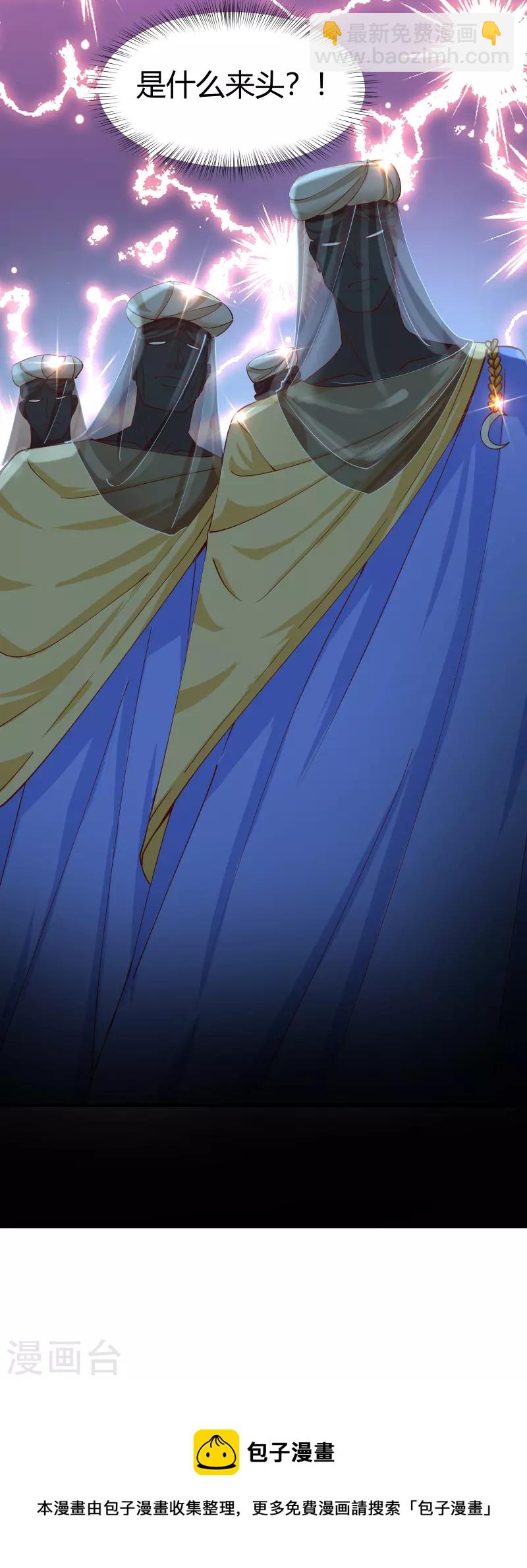 第2季14话 桥边遇险-第65话