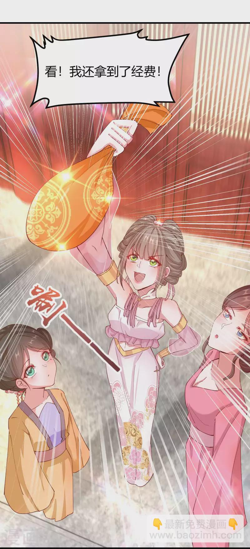 第2季14话 桥边遇险-第65话